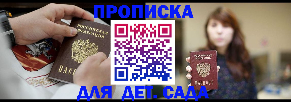 регистрация в Трубчевске