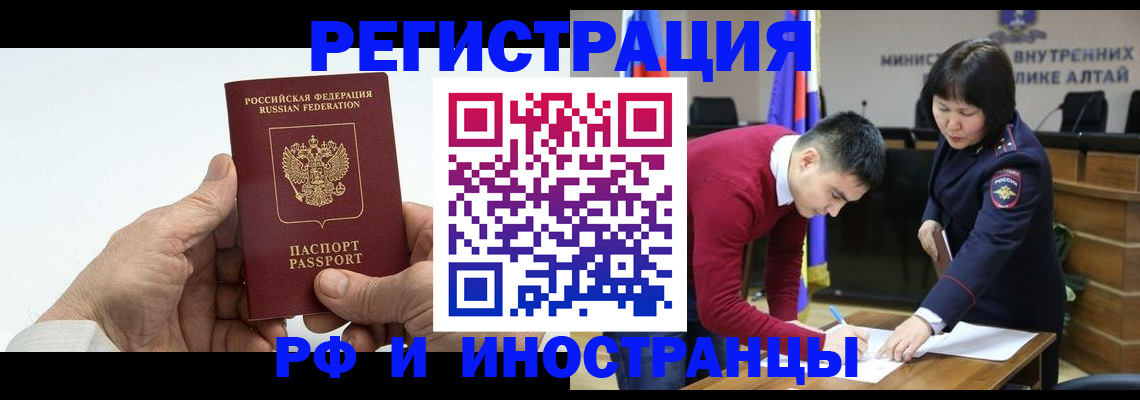 регистрация для дет. сада в Трубчевске