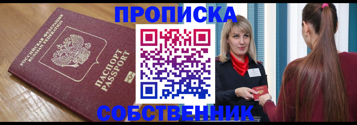 форма 3 в Трубчевске